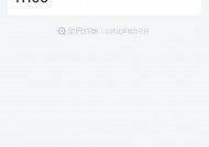 贷款平台停用后恢复指南与应对策略