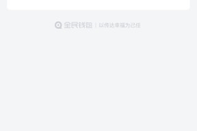 建行快贷额度更新时间及提升技巧全解析