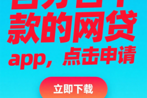 汽车贷款平台有哪些?靠谱推荐及理财避坑指南
