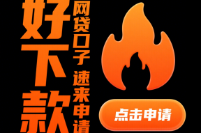 生源地助学贷款8000利息怎么算?一文搞懂还款压力