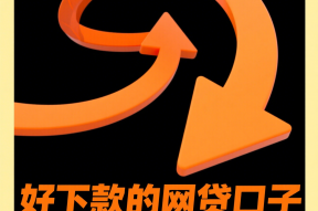 聊城市正规贷款平台电话推荐及申请指南