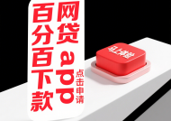 2025年最新不看征信贷款平台评测与申请指南