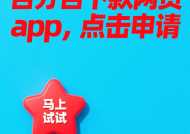 失信人两年后债务自动消除？贷款法律真相解析