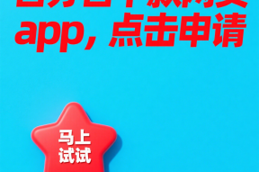 小未来APP贷款平台测评:快速到账与理财增值双攻略