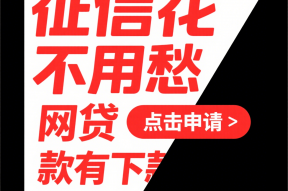金融公司可以帮黑户下款吗，总结五个苏州贷款平台