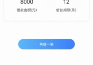 有个叫什么购的贷款平台？深度解析某某购贷款优势与风险