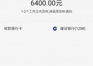 微信支付550借款必下款？真实流程+避坑指南看这里