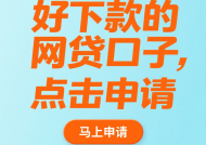 辉县市贷款平台全解析：选择技巧、风险避坑与理财实战指南