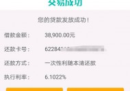 贷款前必看！开心麻花APP下载后这些技巧帮你避坑