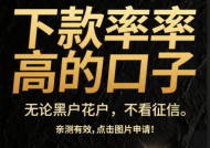 还呗提前全额还款攻略：省利息、降负债的贷款理财技巧