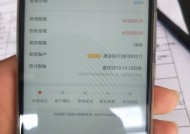 黑龙江这5个本地靠谱贷款口子，最快当天到账