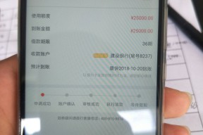 2025年黑口子网贷陷阱?这些套路你必须懂!