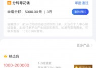捷信贷款申请是否查看征信记录解析