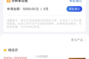丰田贷款车GPS安装平台解析:贷款购车必看的3大注意事项