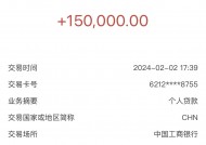黑户贷款平台能下款吗？知乎用户真实经验解析