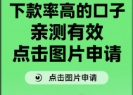 三河市正规贷款平台推荐：如何安全快速借到钱