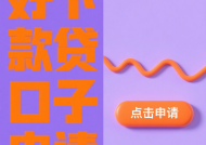 黑户烂户秒下一万，汇总五个16周岁贷款平台