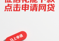 低门槛贷款平台推荐：快速到账且征信要求宽松