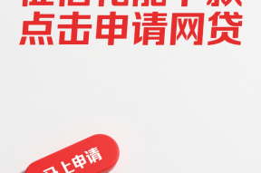 第三方办理银行贷款靠谱吗?风险与优势全解析