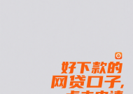 逾期也能借钱？这5个平台审核宽松到账快，速看！