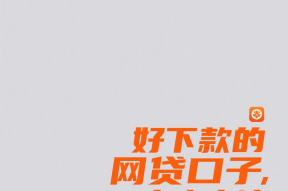 借呗逾期2000元会上门催收吗？真实情况解析