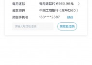 高利贷无抵押贷款平台风险解析及避坑指南