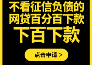 现在还能下款的口子有哪些？最新靠谱平台推荐