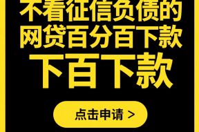 亚行贷款平台客服电话指南:专业贷款理财服务详解