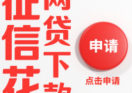 车贷利率一般是多少？2023年贷款买车必看的省钱攻略