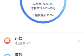 免电话审核的贷款软件有哪些?这5款亲测有效!