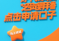 贷款到微信的平台有哪些？这10个正规渠道快速到账