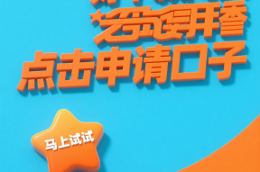 晋商消费金融贷款通过率真的高吗?实测攻略来了