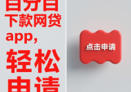 逾期后还能借钱吗？这些平台或许能帮你应急（真实经验分享）