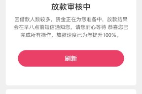 征信差急用钱?网黑贷款被拒后这几个口子还能试!