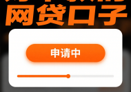 现在哪个贷款口子利息低？2023最新低息平台推荐+避坑指南