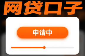 美团贷款安全吗?从资质到风控解析平台可靠性
