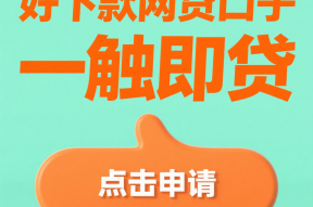 商铺抵押贷款能办吗?一文搞懂条件、流程和避坑要点!