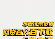 烟草证贷款有哪些靠谱渠道？手把手教你避开三大坑