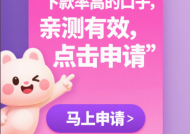这6个小贷口子审批快易下款