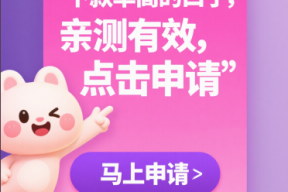1000黑户必看网贷推荐：5个秒拒口子的解决方法