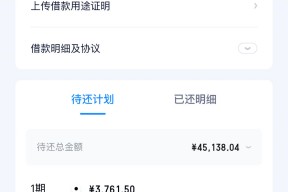 网贷催收上门怎么办?5招应对技巧+注意事项