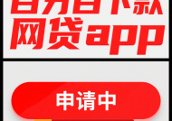 鹅通卡是正规贷款平台吗？实测分析贷款资质与风险