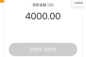 哪个正规贷款平台容易下款?5个靠谱渠道帮你应急